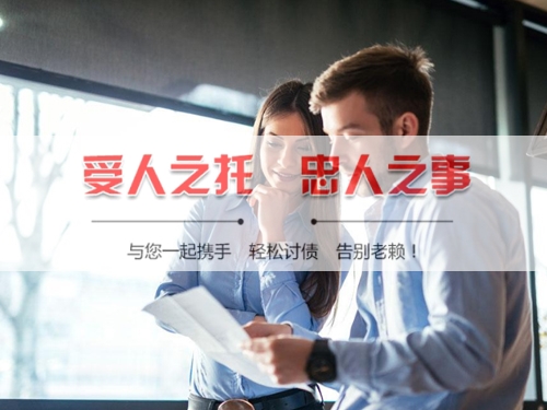 线上债务公证：收债公司如何用科技守护你的每一笔欠款